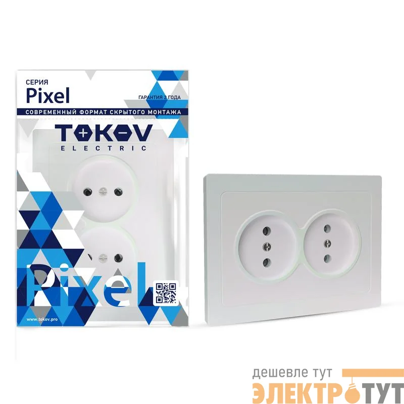 Розетка 2-м СП Pixel 16А IP20 без заземл. в сборе перламутр. TOKOV ELECTRIC TKE-PX-R2F-C04