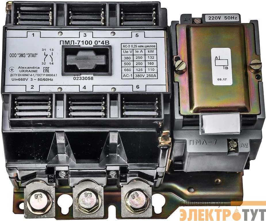 Пускатель электромагнитный ПМЛ-7101