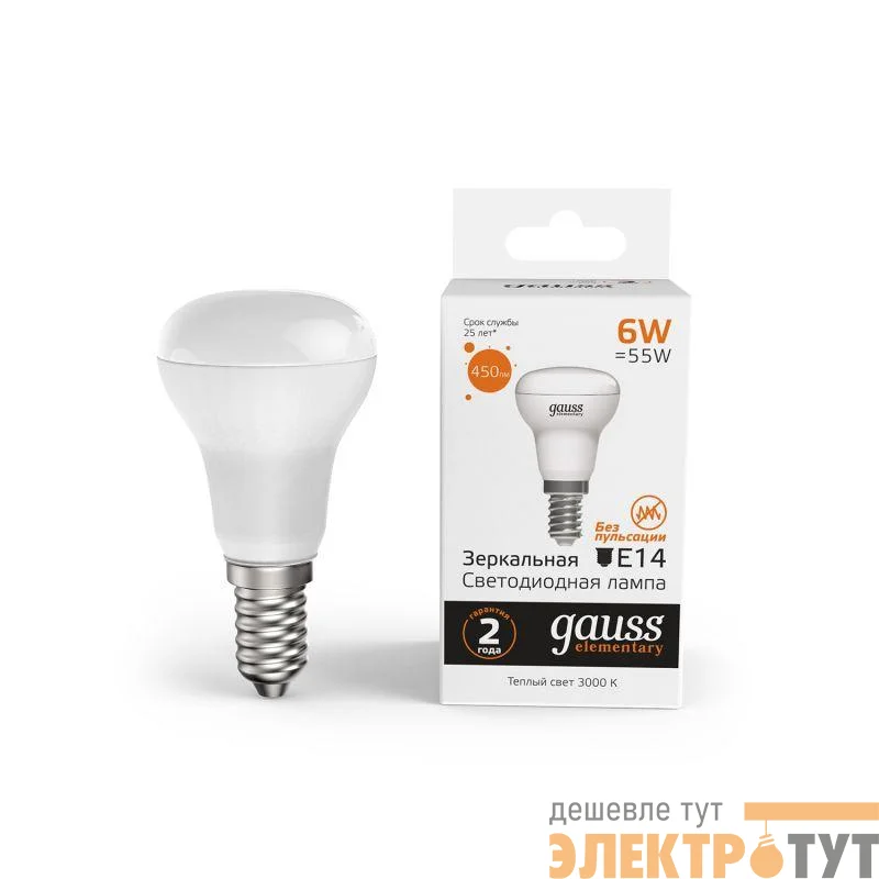 Лампа светодиодная Elementary 6Вт R50 рефлектор 3000К тепл. бел. E14 450лм GAUSS 63116