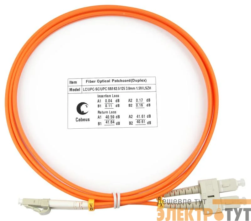 Шнур оптический duplex LC-SC FOP-62-LC-SC-1.5m Cabeus 7606c