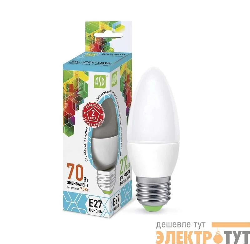 Лампа светодиодная LED-СВЕЧА-standard 7.5Вт СВЕЧА 4000К бел. E27 675лм 160-260В ASD 4690612003955
