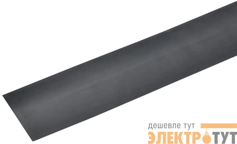 Трубка термоусадочная ТТУ 45/22.5 черн. 1м GENERICA UDR10-045-D225-001-K02-G