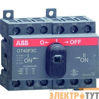 Рубильник реверсивный OT16 F3C 16А (16А AC23) ABB 1SCA104816R1001
