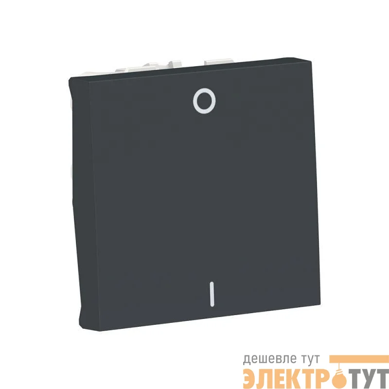 Выключатель 1-кл. 2п 2мод. СП Unica Modular IP21 (сх. 2) 250В 16AX антрацит SchE NU326254