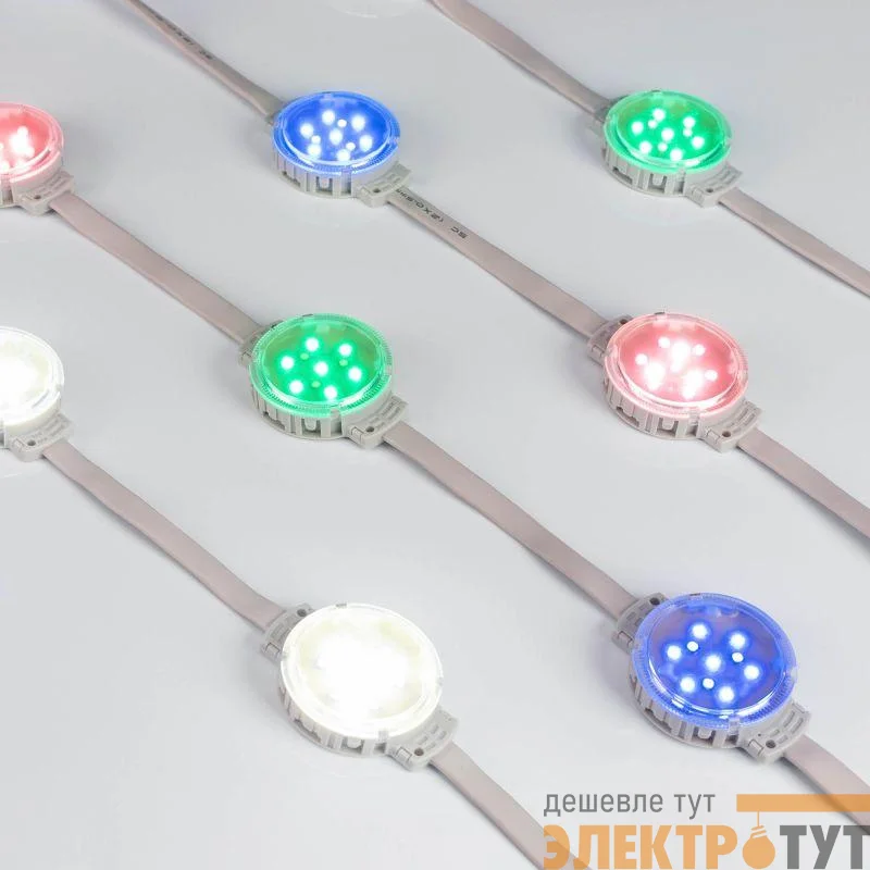 Модуль управляемый DMX-F10-D50 24В RGBW-Day (2Вт IP68 120 deg) (пластик ) Arlight 039489