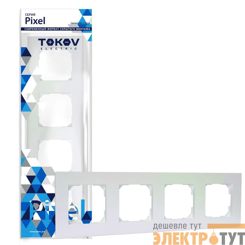 Рамка 4-м Pixel универс. перламутр. TOKOV ELECTRIC TKE-PX-RM4-C04