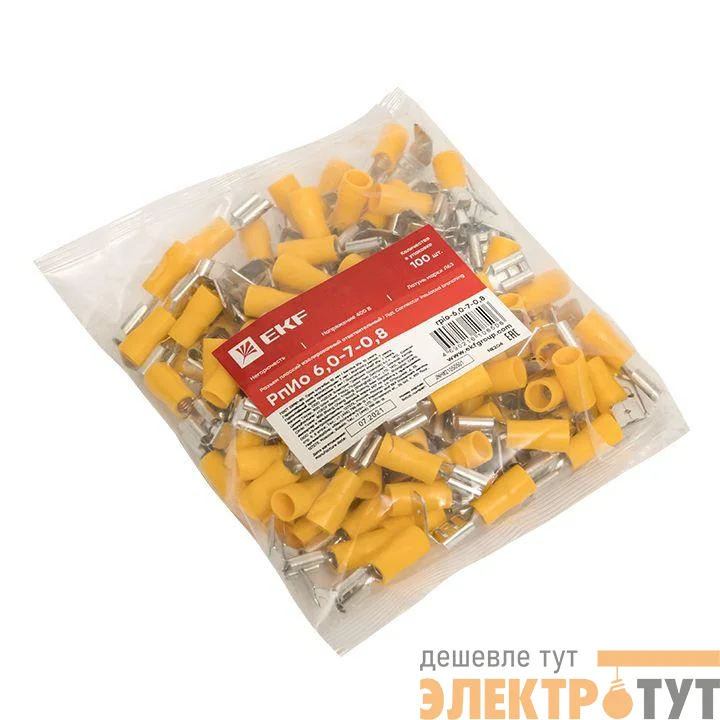 Разъем плоский РпИо 6.0-7-0.8 изолированный ответвительный (уп.100шт) EKF rpio-6.0-7-0.8