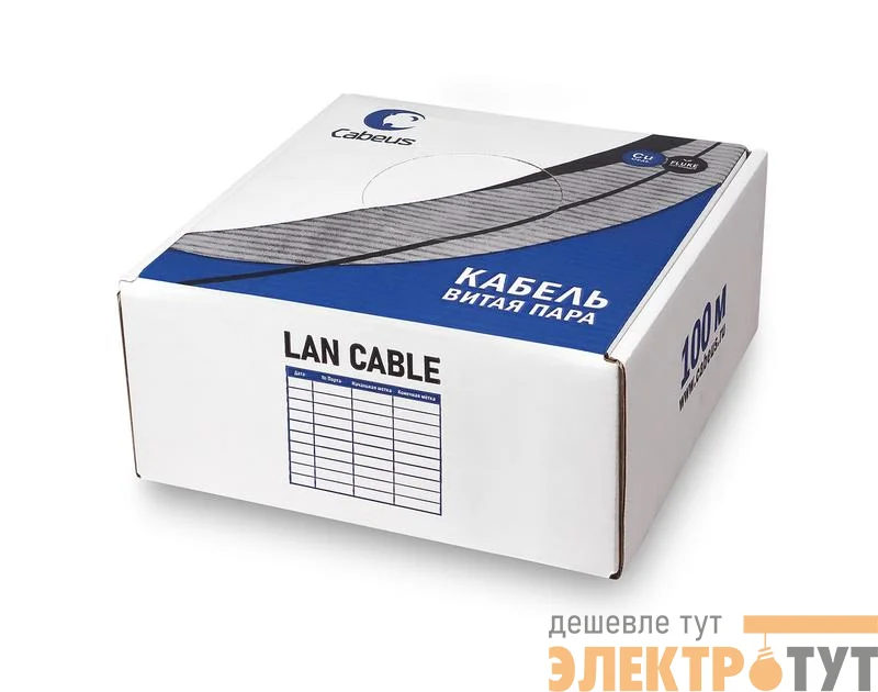 Кабель витая пара UTP (U/UTP) кат.5E 4 пары 24 AWG ОЖ LSZHнг(А)-HF сер. (уп.100м) Cabeus 9776c-5