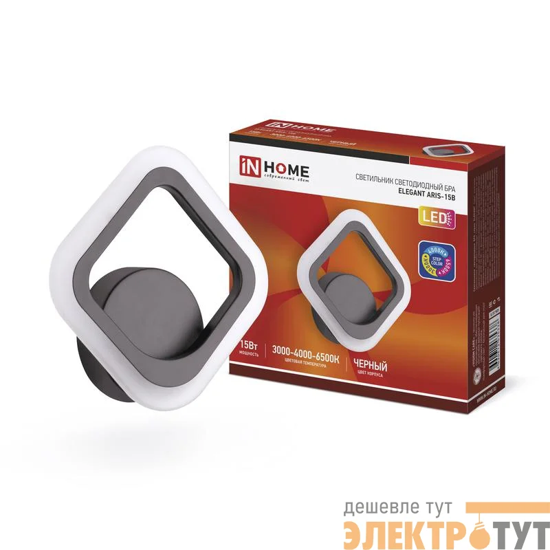 Светильник светодиодный ELEGANT ARIS-15B 15Вт 3000-6500К 1200лм 230В STEP COLOR черн. IN HOME 4690612035338