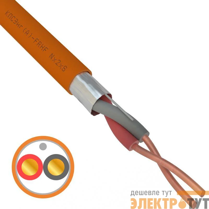 Кабель КПСЭнг(А)-FRHF 1х2х1.5 (м) Rexant 01-4919-1