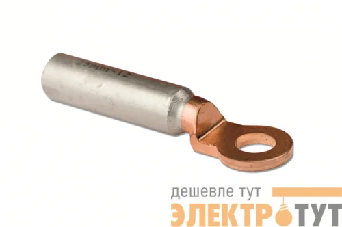 Наконечник кольц. без изоляции 120кв.мм отв. d13мм медь/алюм. (уп.25шт) DKC 2M12B