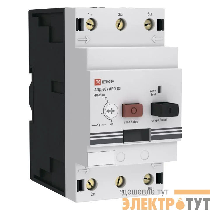 Выключатель автоматический для защиты двигателя АПД-80 40-63А EKF apd3-40-63