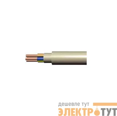 Кабель NYM-J 3х2.5 (бухта) (м) РЭК-PRYSMIAN 2103050901