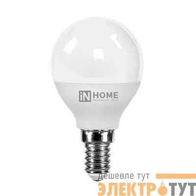 Лампа светодиодная LED-ШАР-VC 11Вт 230В E14 3000К 820Лм IN HOME 4690612020587