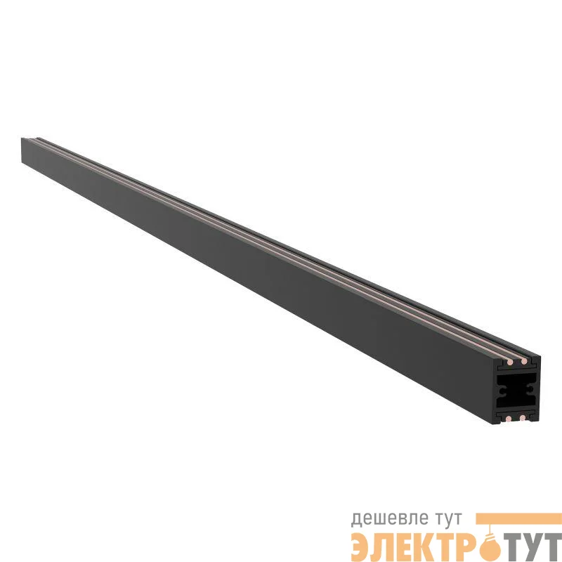 Трек ART-APRIORI-TRACK-A-1722-2000 (BK) IP20 металл Arlight 044783