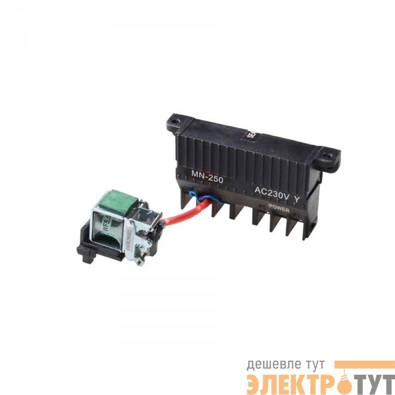 Расцепитель мин. напряжения 230В РМ-333 SchE 21664DEK