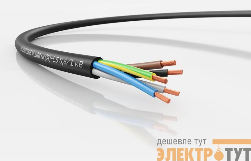 Кабель FLEXICORE 100 нг(А)-LS 0.6/1кВ 5G2.5 (м) LAPP 3120001341