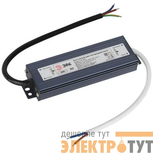 Блок питания для светодиодной ленты LP-LED 60Вт IP67 24В Slim Эра Б0061144