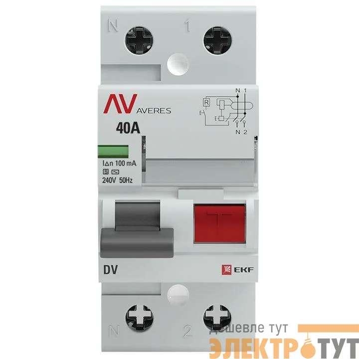 Выключатель дифференциального тока (УЗО) 2п 40А 100мА тип S DV AVERES EKF rccb-2-40-100-s-av