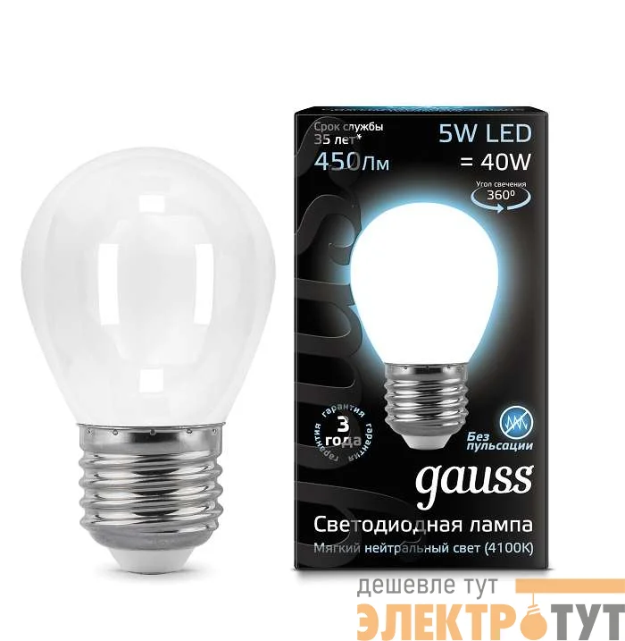 Лампа светодиодная Black Filament Шар E27 5Вт 4100К OPAL Gauss 105202205