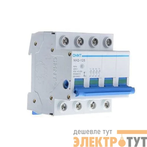 Выключатель нагрузки 4п 63А NH2-125 (R) CHINT 401059