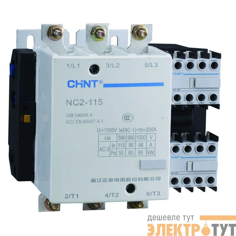 Контактор NC2-115 115А кат. 220-240В AC AC-3 (R) CHINT 671433