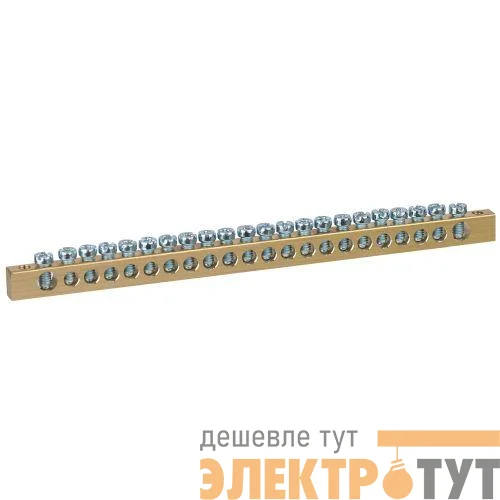 Шина NO-122-10 PEN земля-ноль 6х9мм 22/2 латунная с креплениями по краям Эра Б0047224