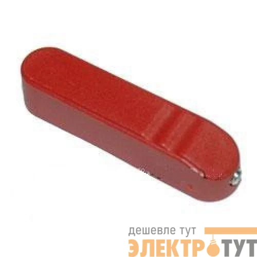Ручка упр. прям. монтаж. OHRS9/1 для руб. OT63...100F_C...125F_C красн. ABB 1SCA108690R1001