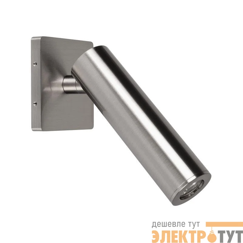 Светильник светодиодный SP-READER-NB-S60х60-3W Warm2700 NI 20deg 230В IP20 3Вт 2700К метал. Arlight 052945
