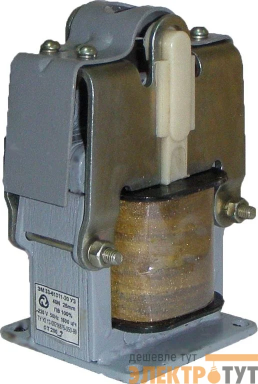 Электромагнит ЭМ 33-7 (ЭМ 33-71111, ЭМ 33-71311)