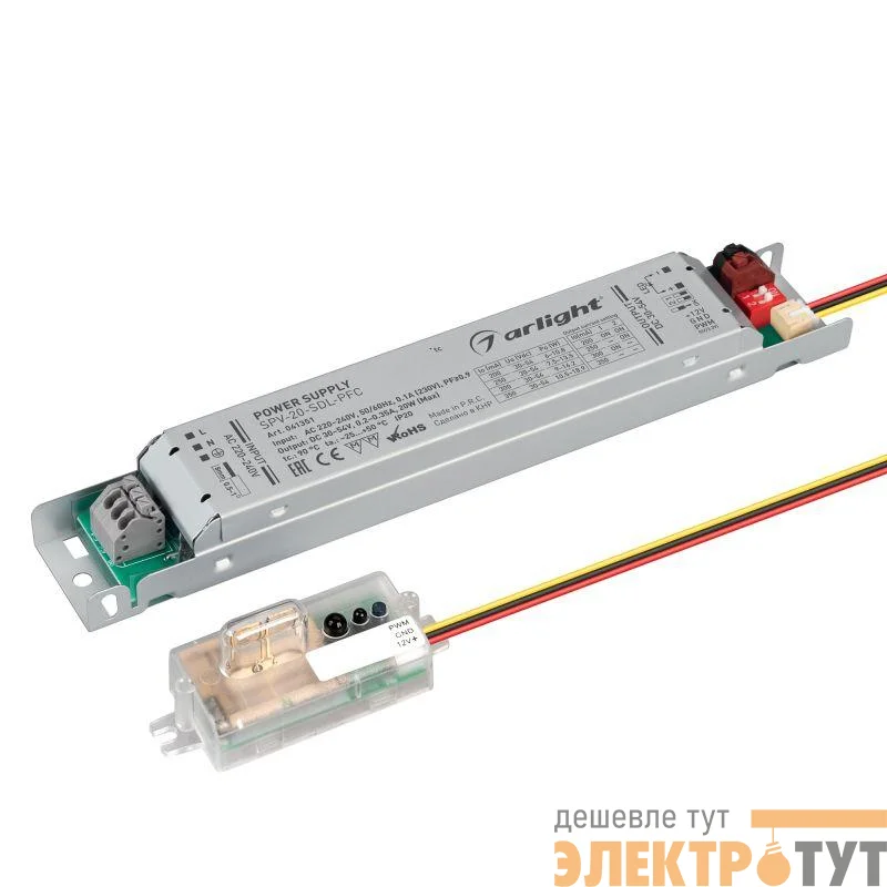 Блок питания SPV-20-SDL-PFC 30-54В 0.2-0.35А 20Вт IP20 метал. Arlight 041351