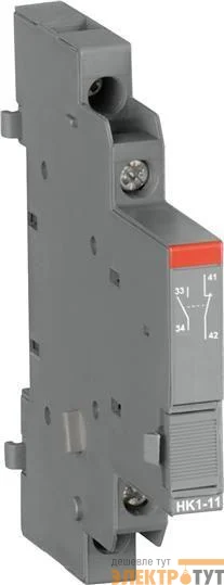 Контакт дополнительный 1НО+1НЗ HK1-11 ABB 1SAM201902R1001