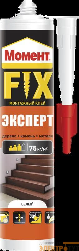 Клей Момент FIX Эксперт 380г Момент Б0025179