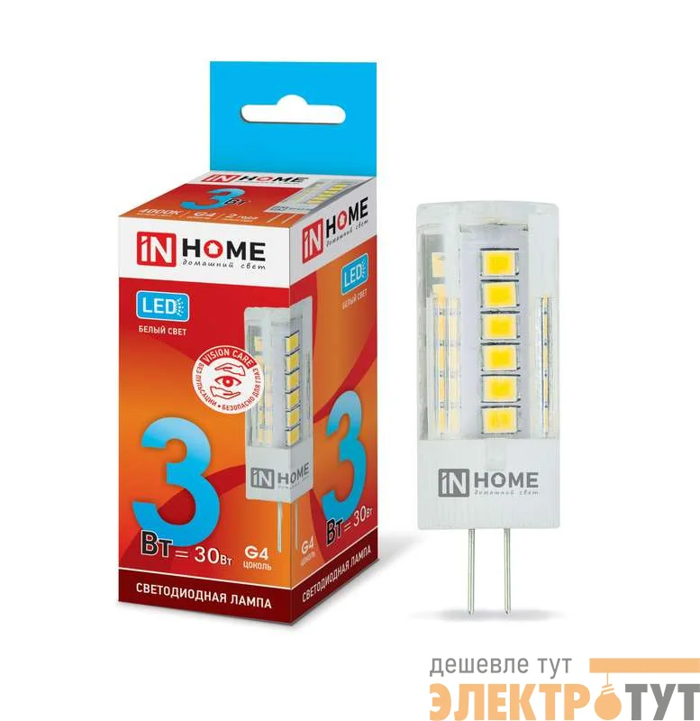 Лампа светодиодная LED-JC-VC 3Вт 12В G4 4000К 270Лм IN HOME 4690612019796