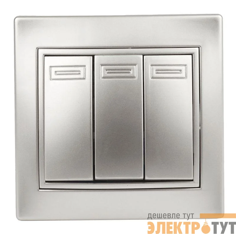 Выключатель 3-кл. СП Plano 10А IP20 1-106-03 250В алюм. Intro Б0030050