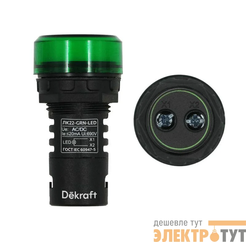 Лампа коммутационная ADDS ЛК-22 d22мм 24В AC/DC зел. LED DEKraft 25065DEK