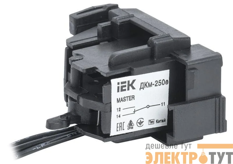 Контакт дополнительный ДКм-250е (ДКм-35) MASTER электрон. расцеп. IEK SVA31D-DK-1-02