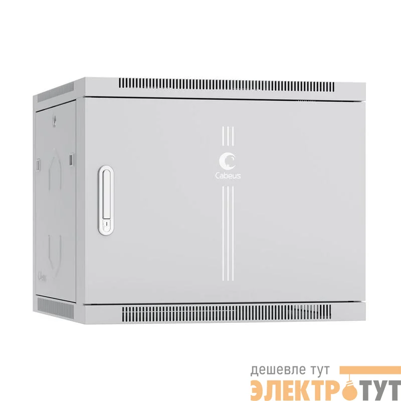 Шкаф телекоммуникационный настенный SH-05F-9U60/45m 19дюйм 9U 600х450х501мм дверь метал. сер. (RAL 7035) Cabeus 7105c