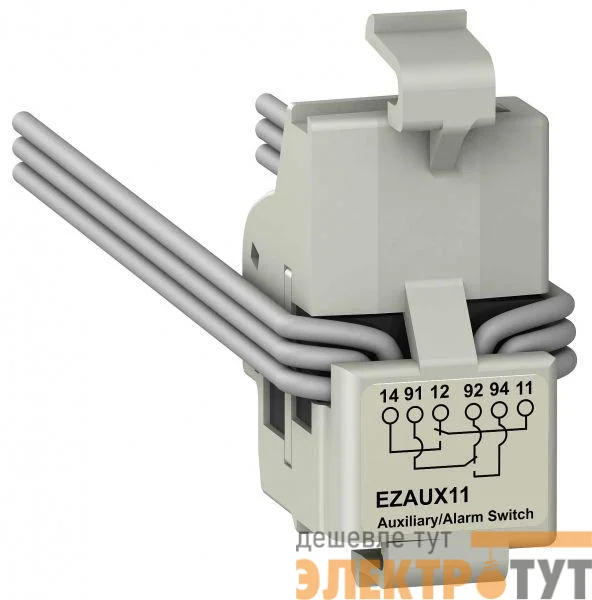 Контакт сигнал. (AX+AL) для EZC100 SchE EZAUX11