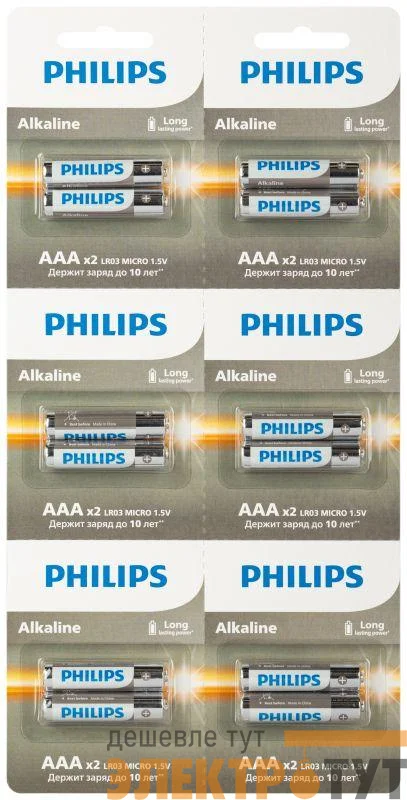 Элемент питания алкалиновый AAA/LR03 1.5В Entry отрывной набор (блист. 12шт) Philips Б0064646