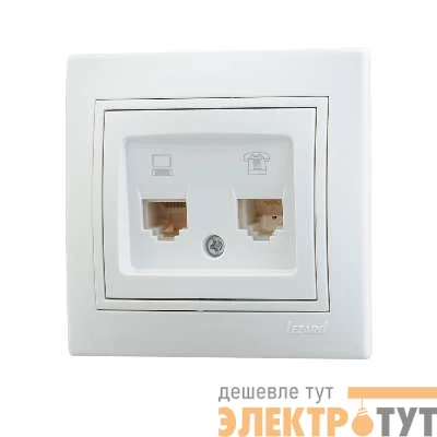 Розетка компьютерная + телеф. СП Мира RJ11 + RJ45 бел./бел. Lezard 701-0202-143
