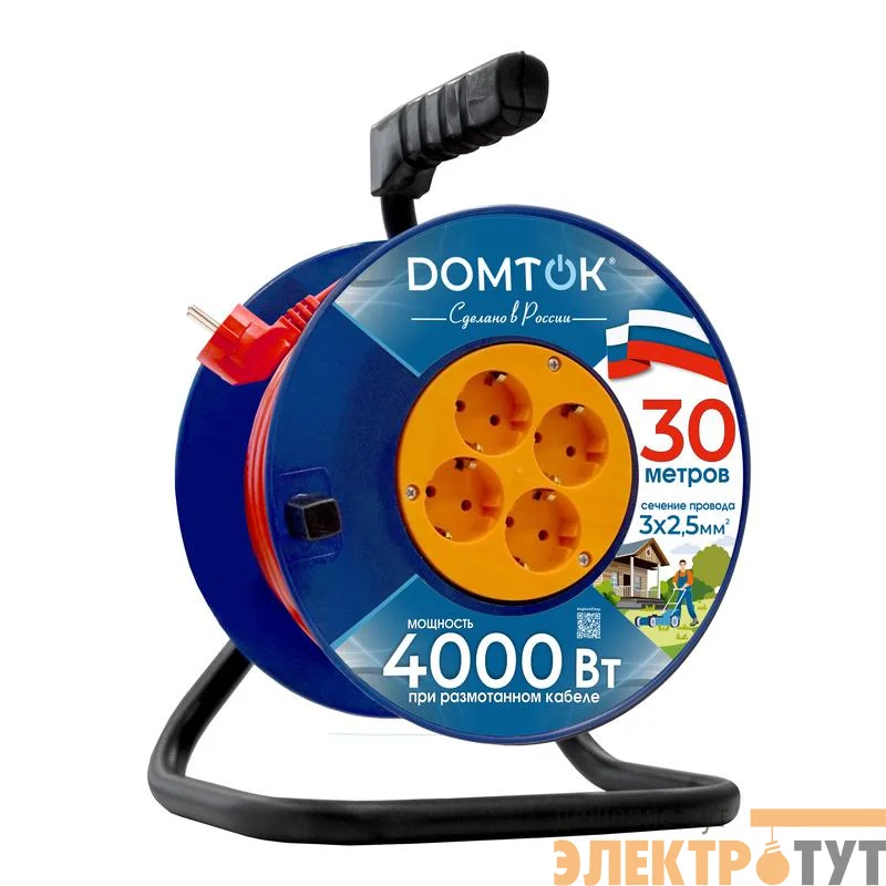Удлинитель на катушке 4х30м с заземл. 16А IP20 4кВт ПВС 3х2.5 DOMTOK 2462