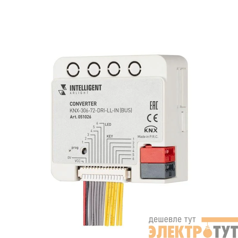 Конвертер KNX-306-72-DRI-LL-IN (BUS) IP20 пластик INTELLIGENT ARLIGHT 051026