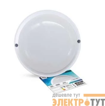 Светильник светодиодный герметичный СПП 2501 18Вт 230В 4000К 1440Лм круг IP65 LLT 4690612015163