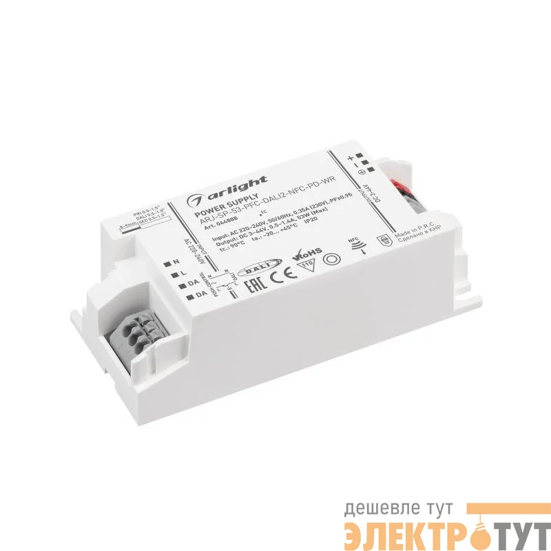 Блок питания ARJ-SP-53-PFC-DALI2-NFC-PD-WR 53Вт 3-44В 0.5-1.4А IP20 пластик Arlight 044888