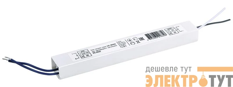 Драйвер 100мА 40Вт PPL 1195/595/U JazzWay 5018358