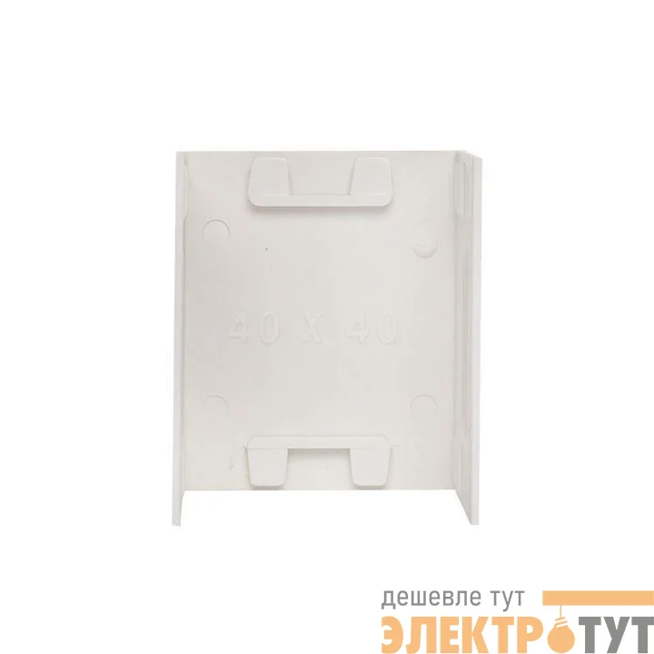 Соединитель 40х40 бел. Plast PROxima (уп.4шт) EKF conw-40-40x4