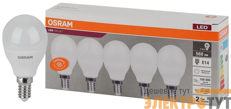 Лампа светодиодная LED Value LVCLP60 7SW/840 230В E14 2х5 RU (уп.5шт) OSRAM 4058075578135