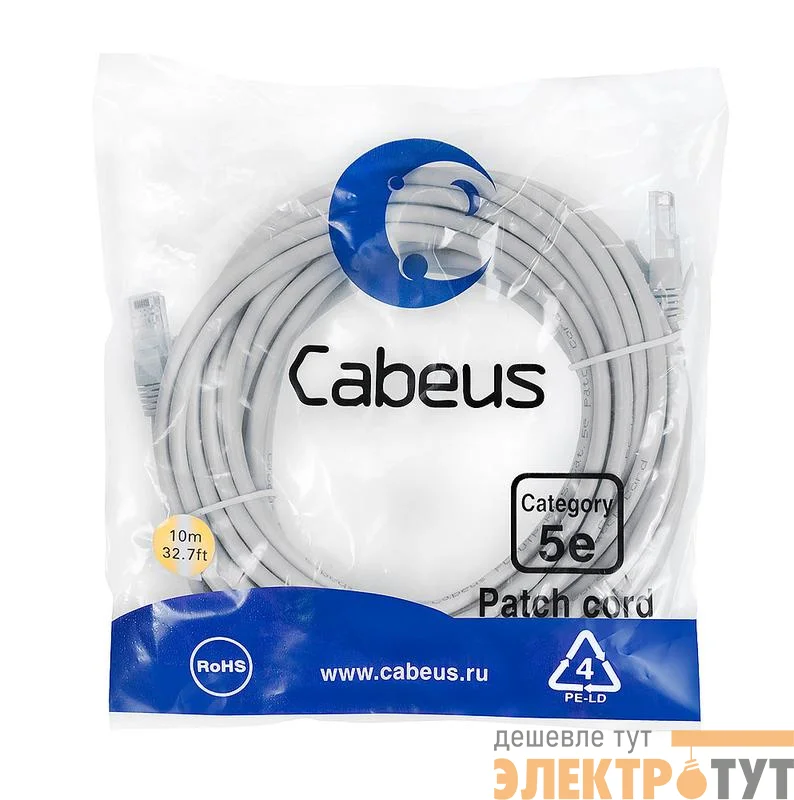 Патч-корд U/UTP кат.5E PC-UTP-RJ45-Cat.5e-10m 2xRJ45/8p8c неэкранир. PVC 10м сер. Cabeus 7699c