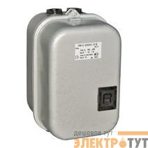 Пускатель ПМ12-025210